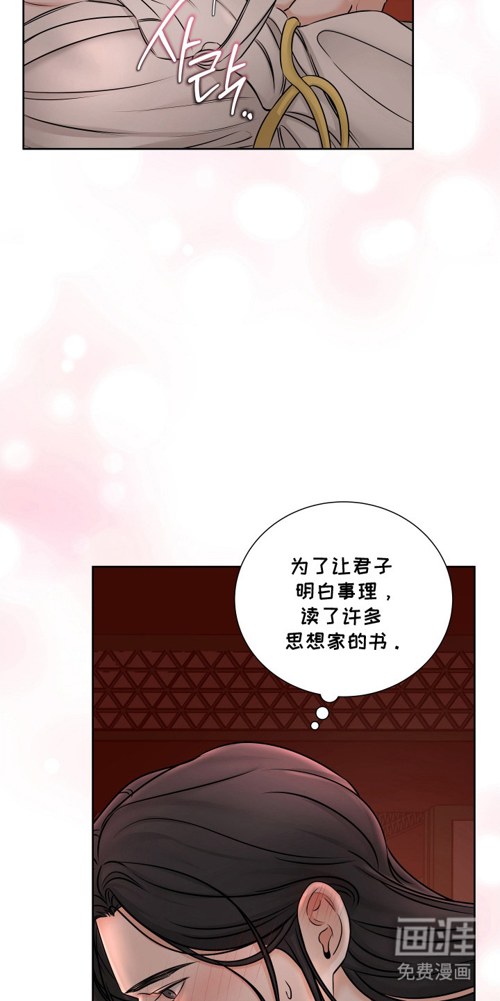 第3话16