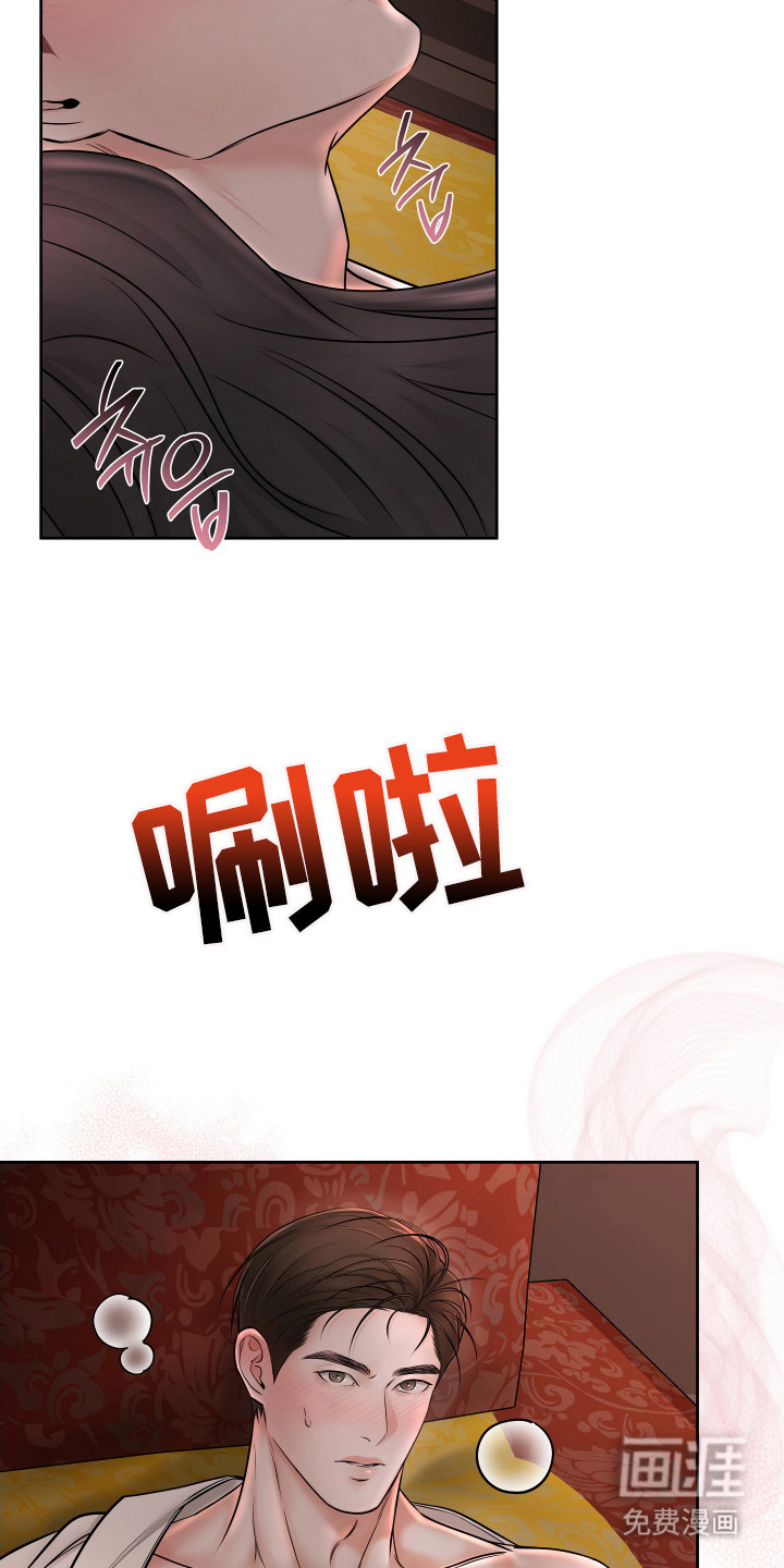 第3话18