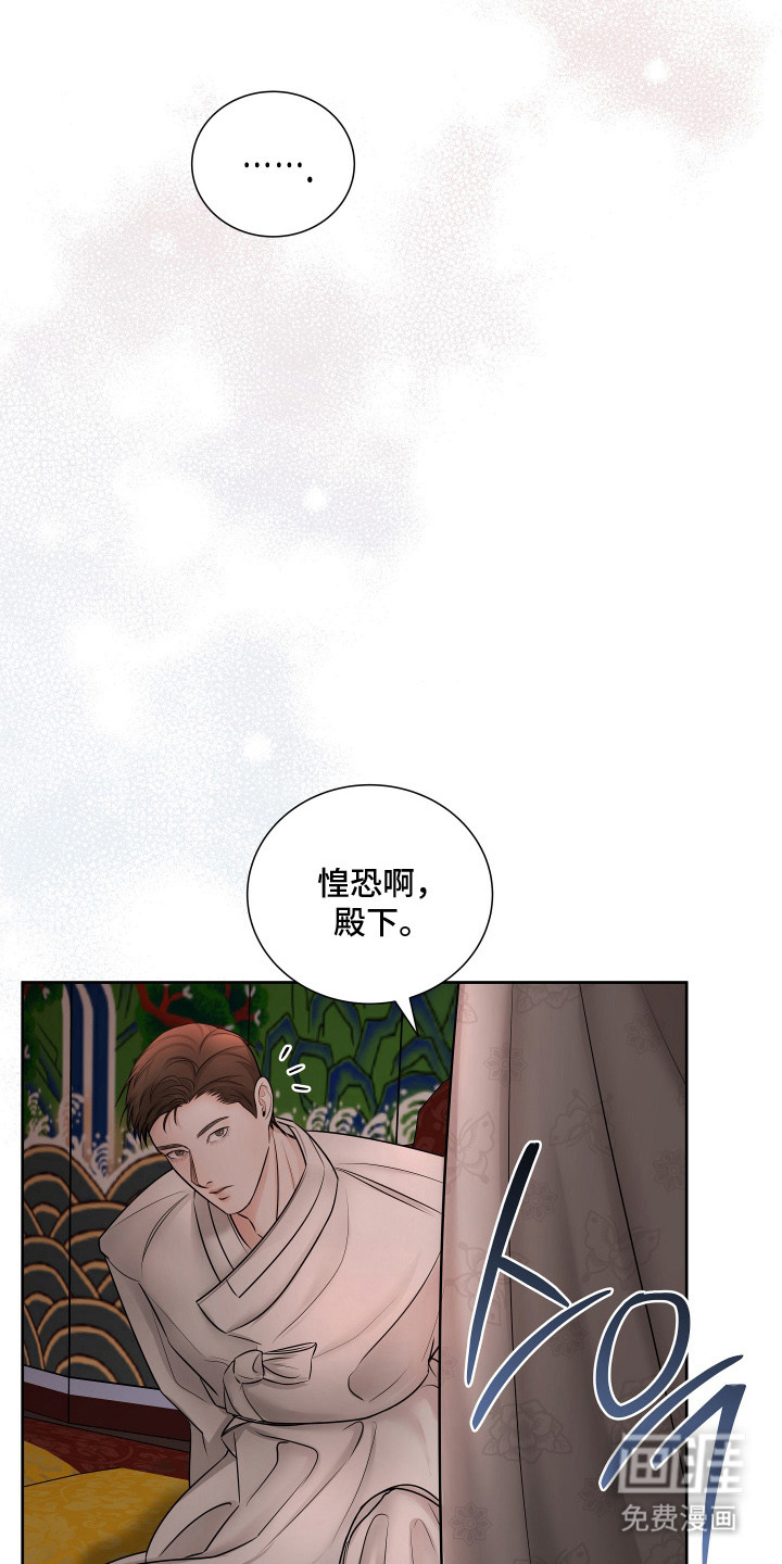 第3话4