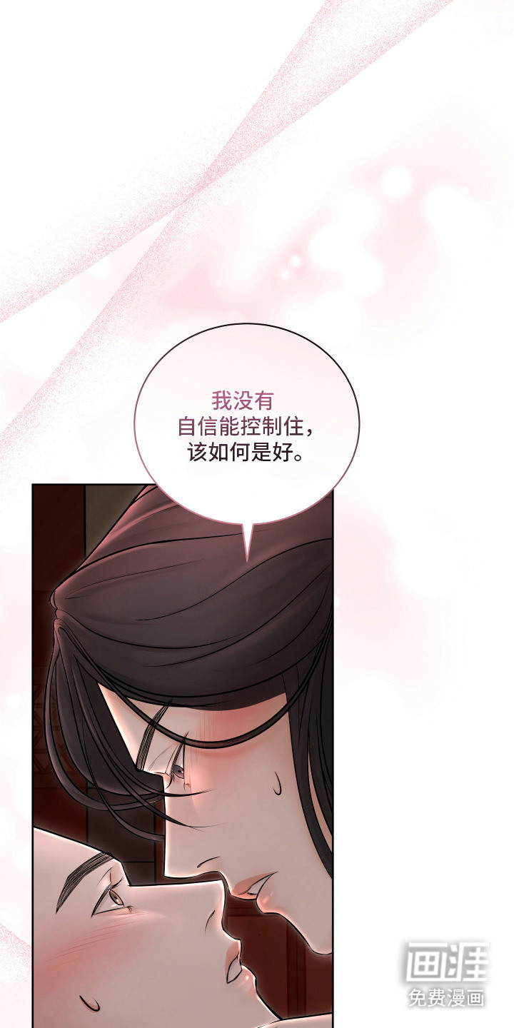 第3话7