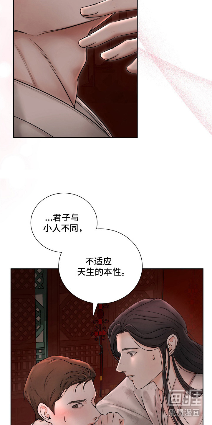 第3话8