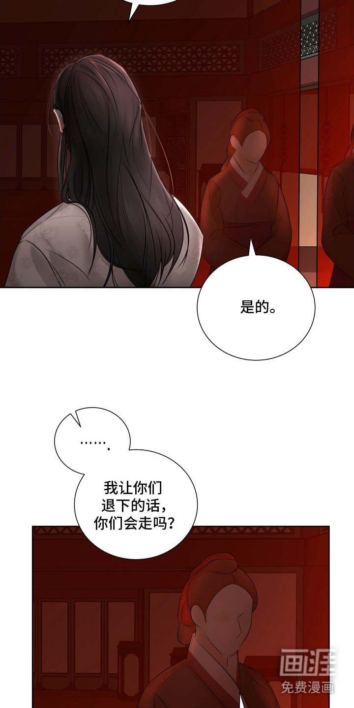 第2话10