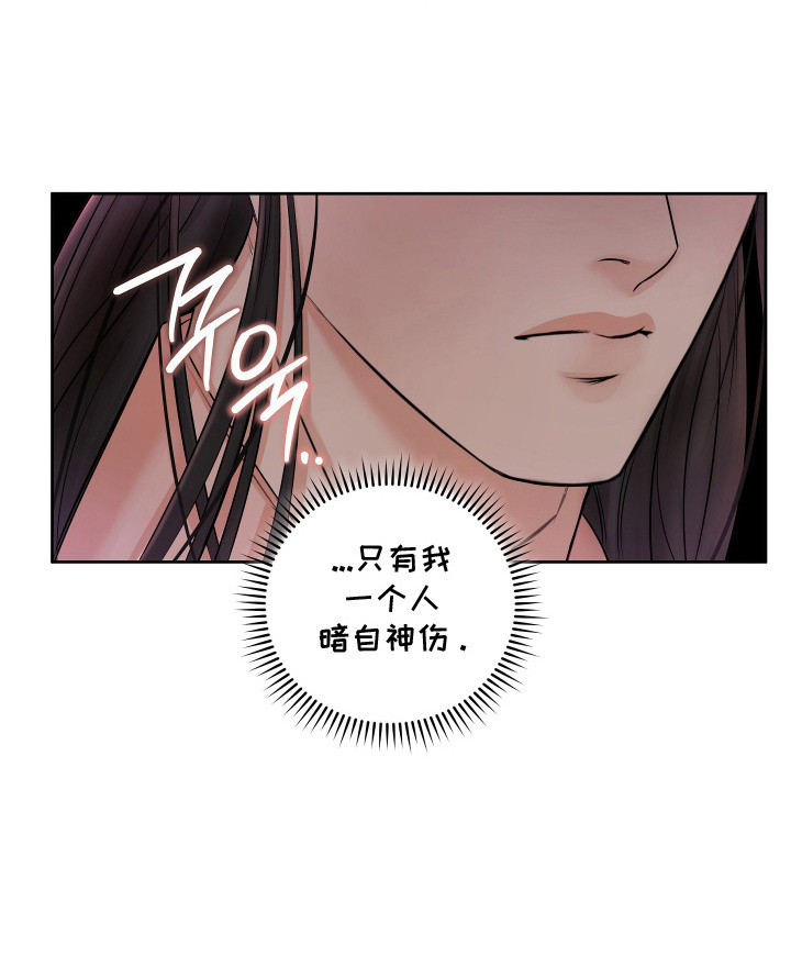 第2话18