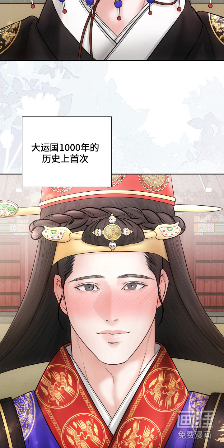 第2话4