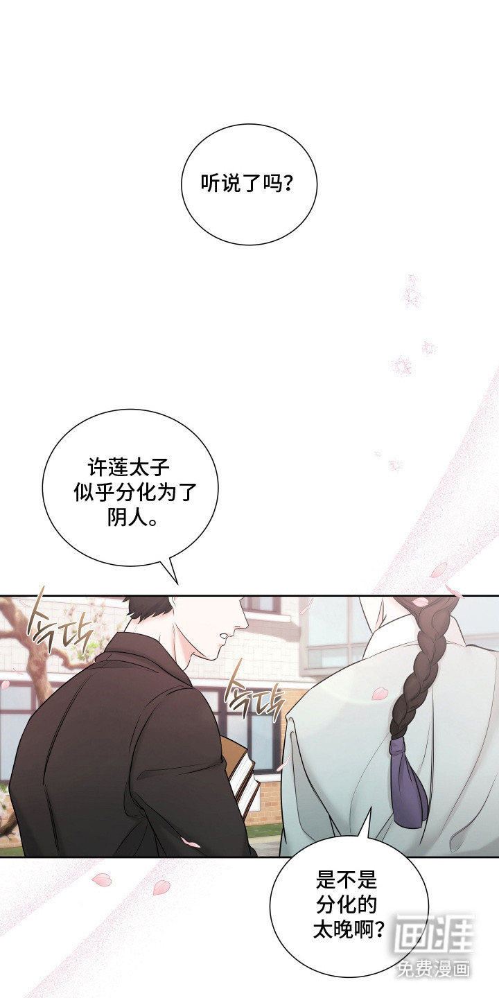 第1话0