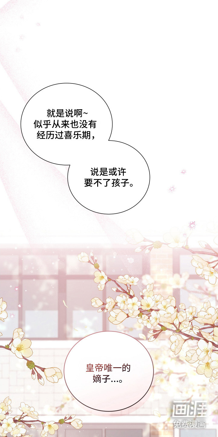 第1话1