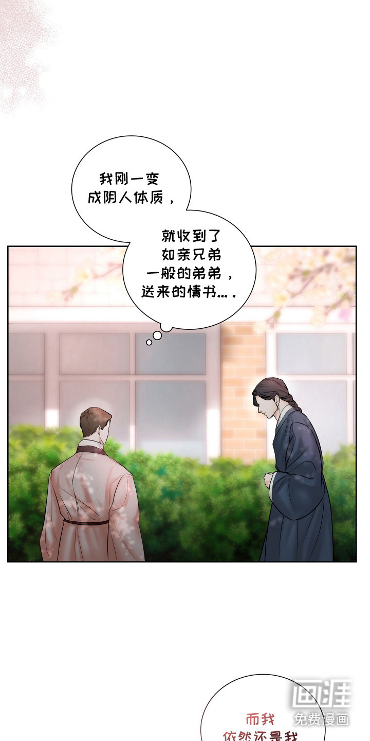 第1话14
