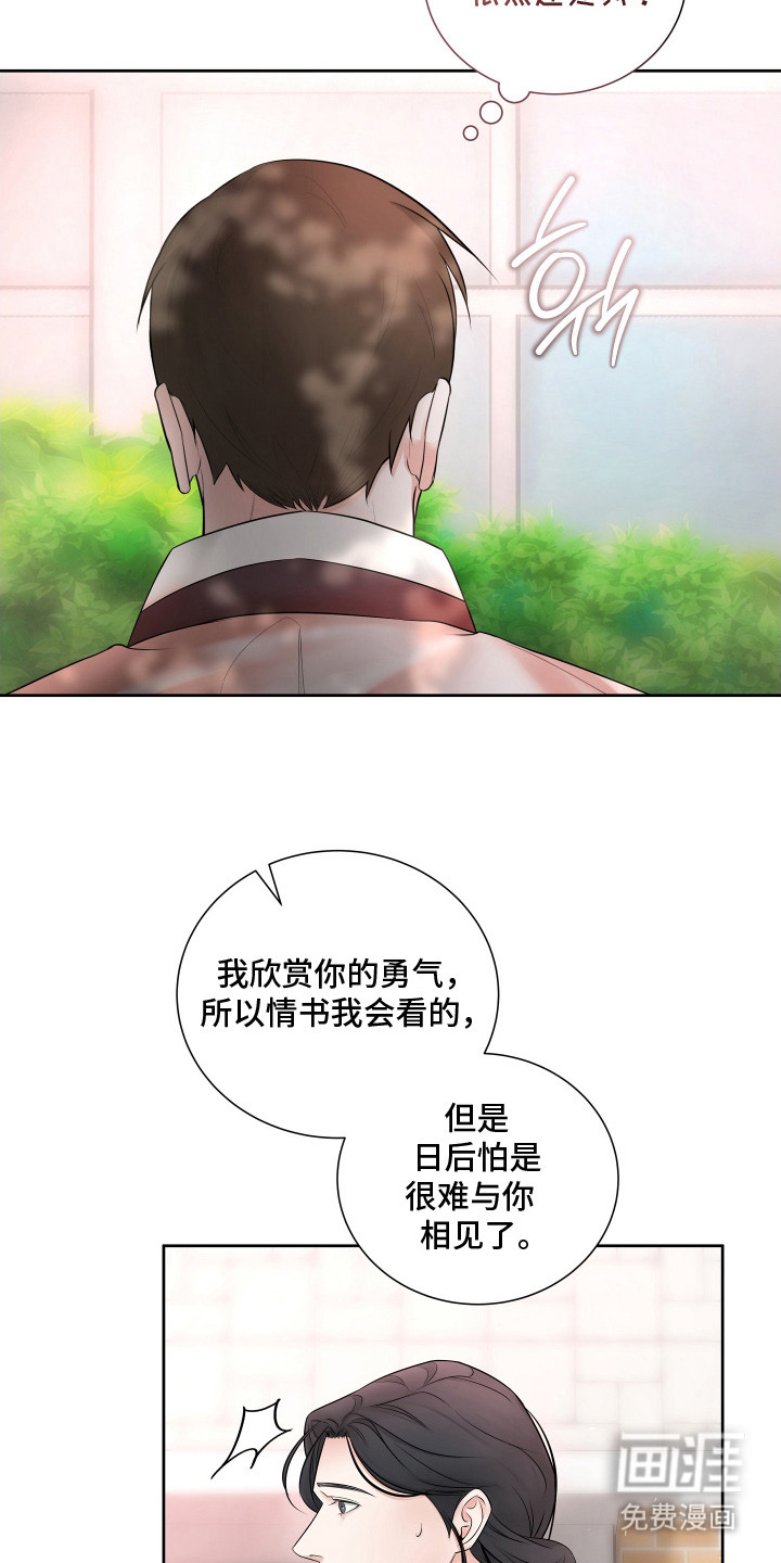 第1话15