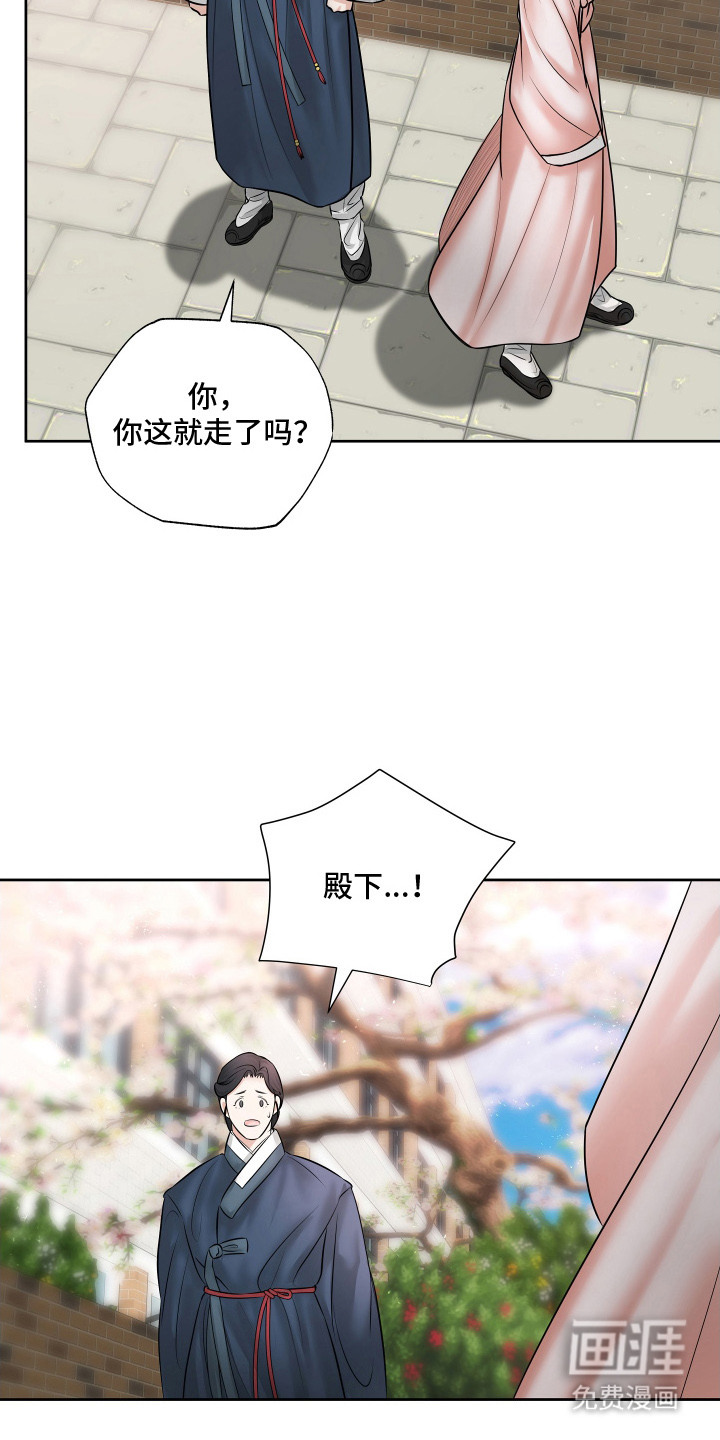 第1话17