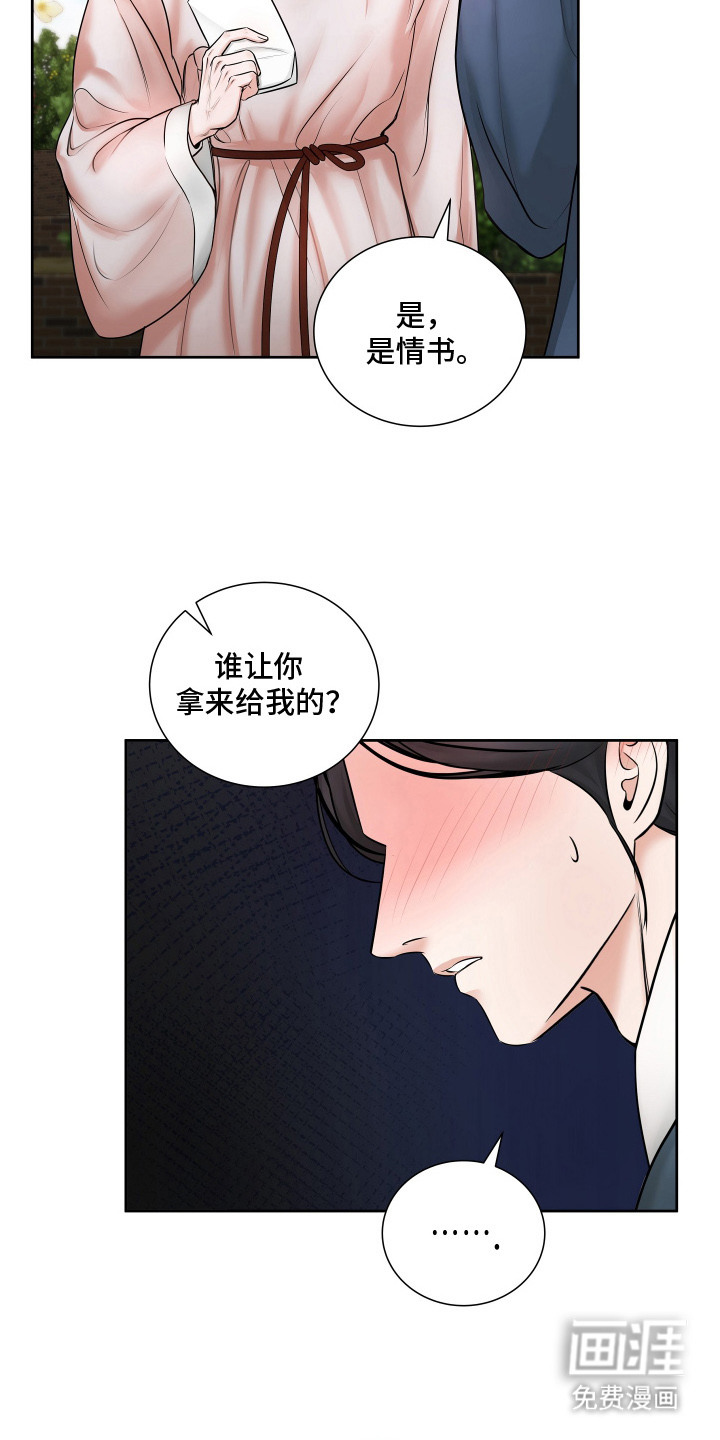 第1话4