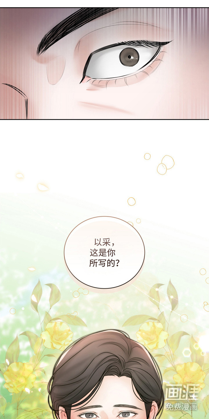 第1话6