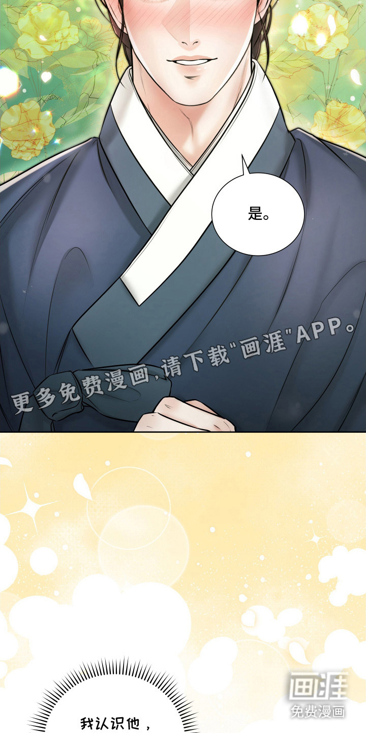 第1话7