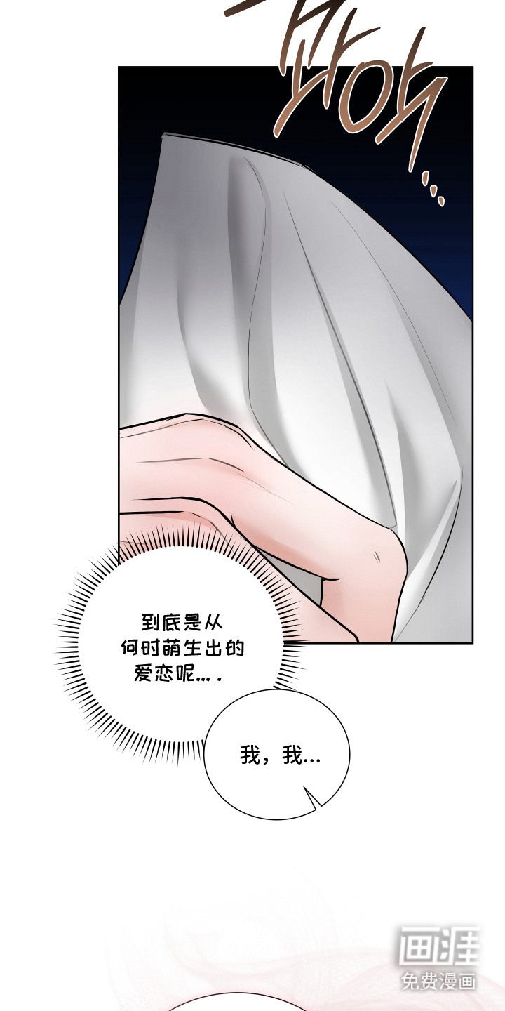 第1话9