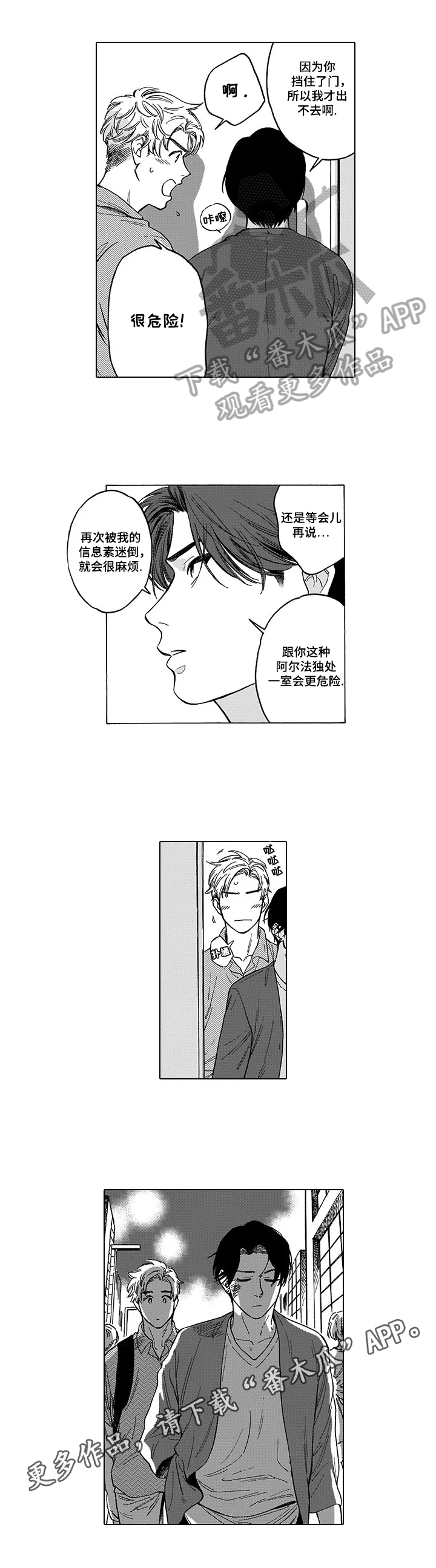 第15话17