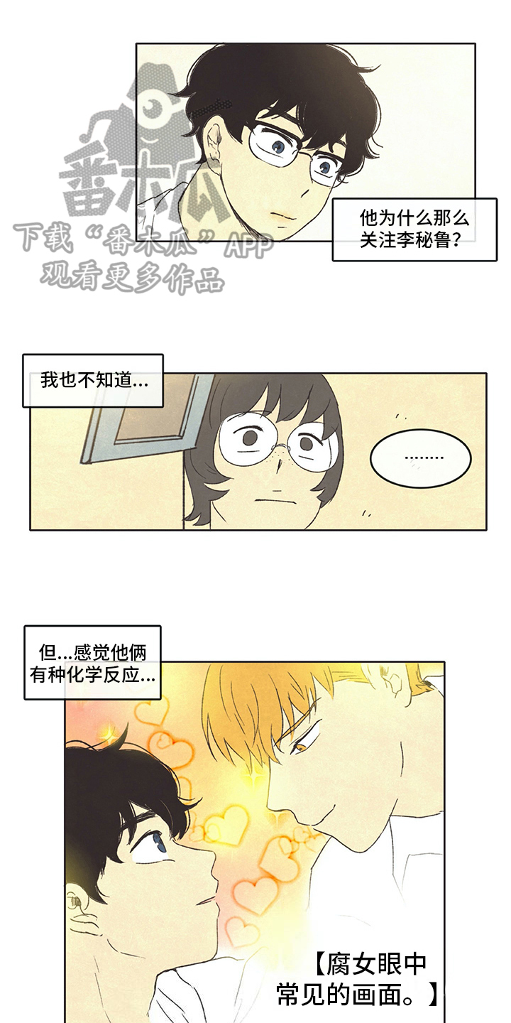 第32话0