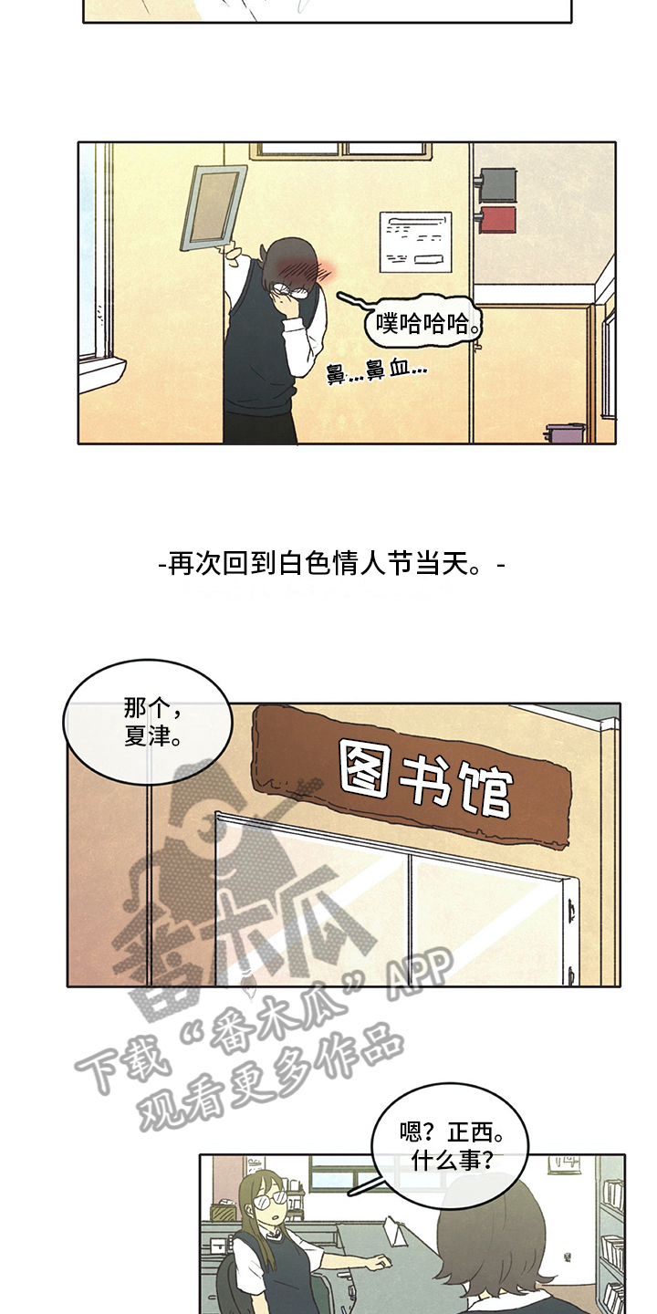 第32话1