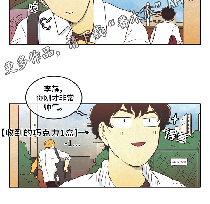 第32话12