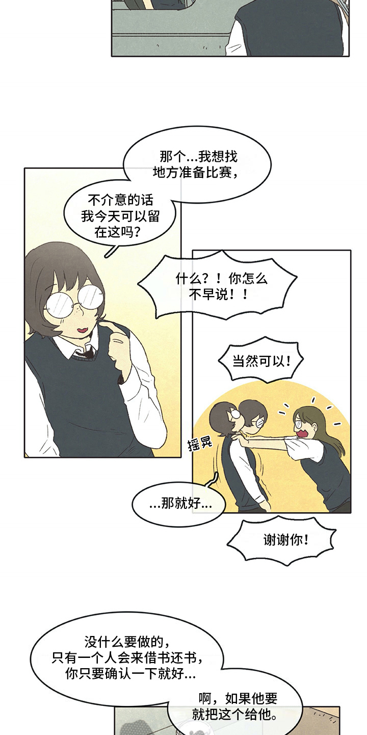 第32话2