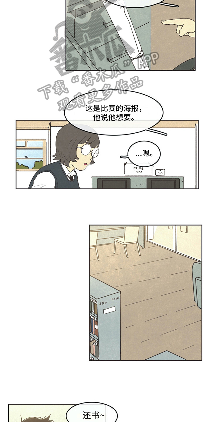 第32话3