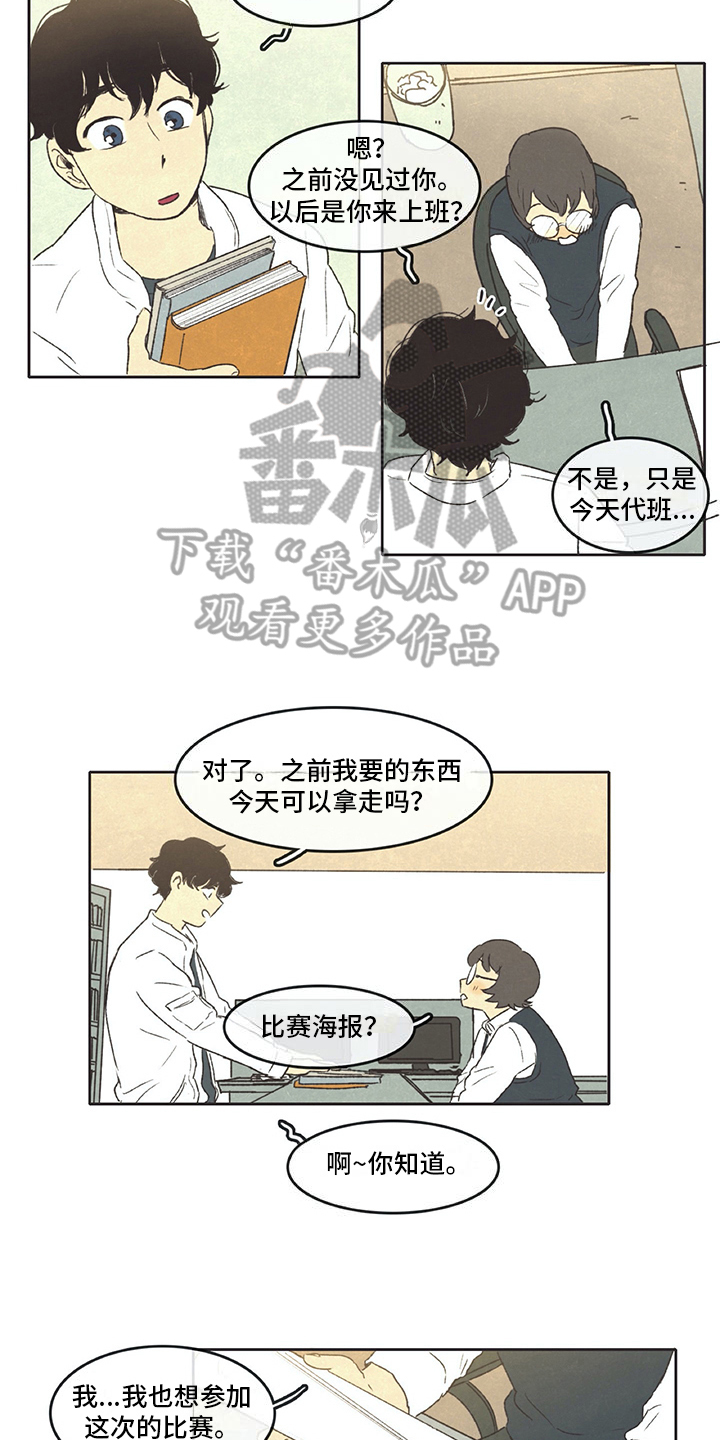 第32话4