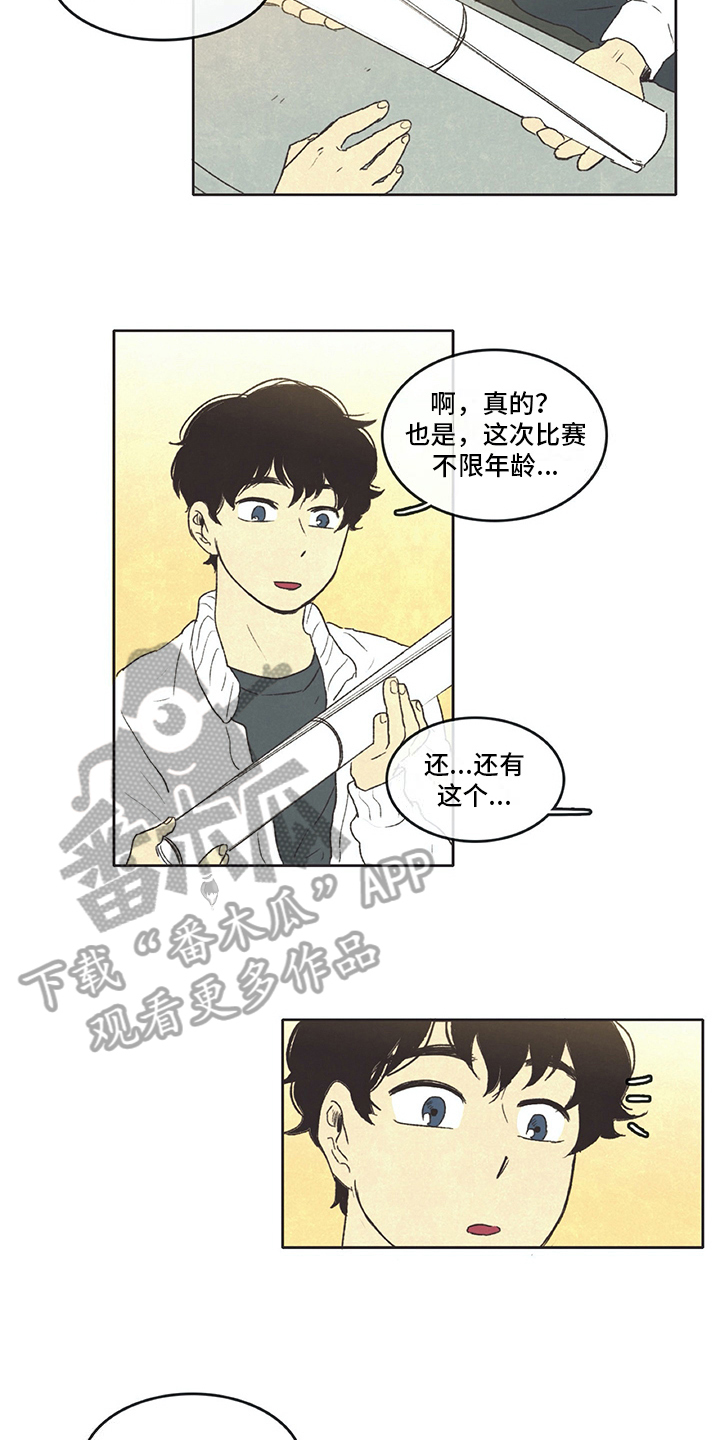 第32话5