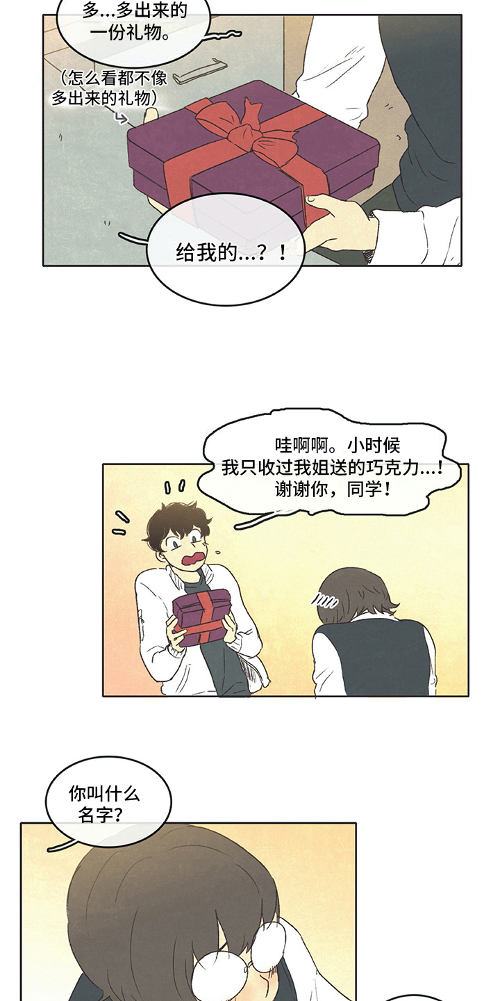 第32话6