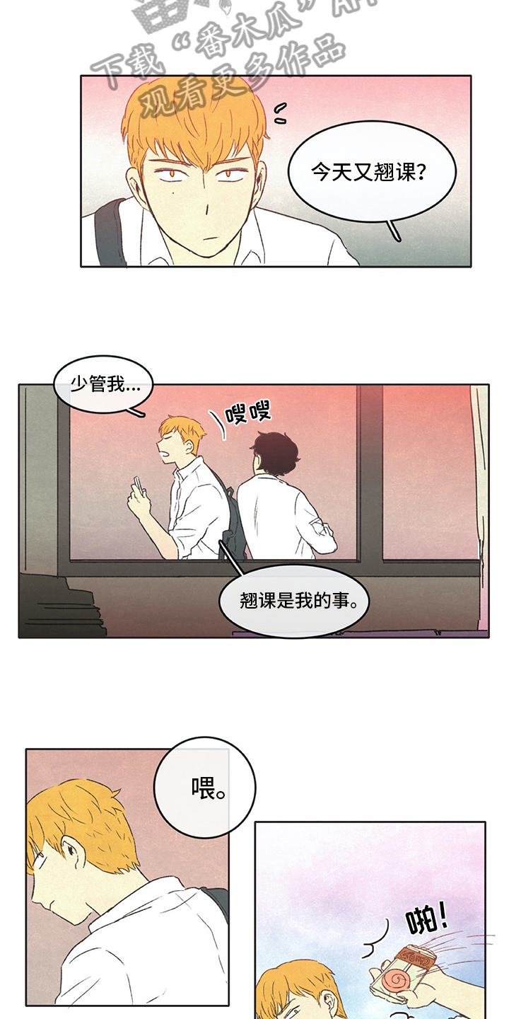 第32话9