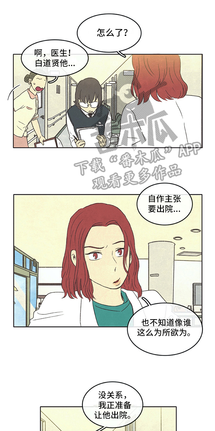 第31话0