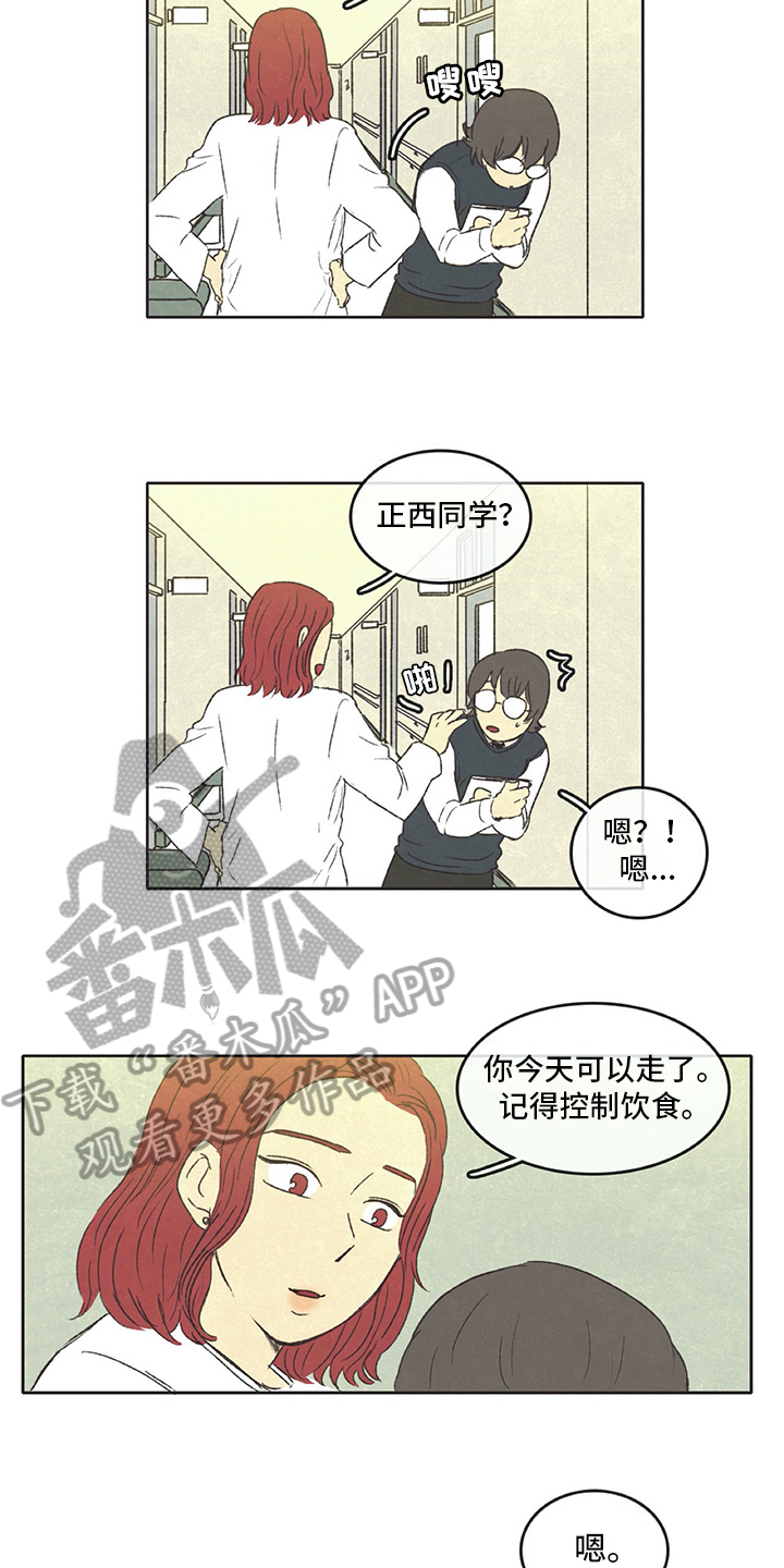 第31话1
