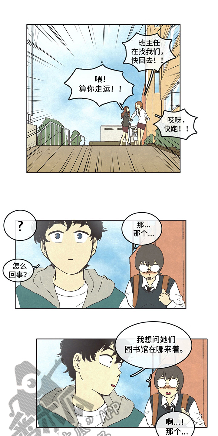 第31话10