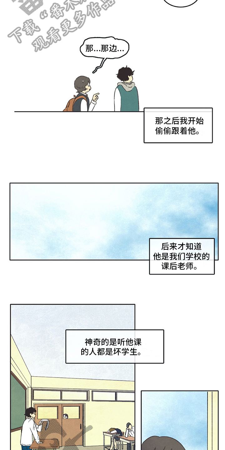 第31话11