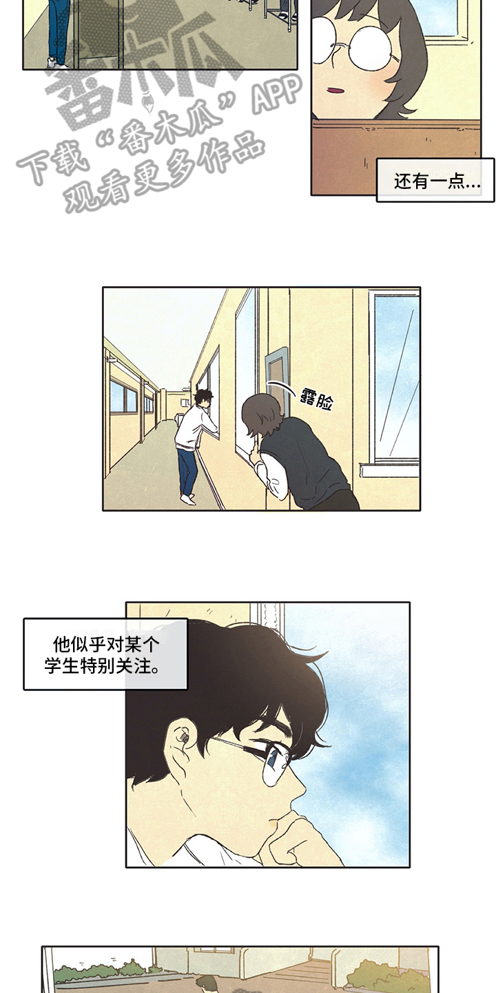 第31话12