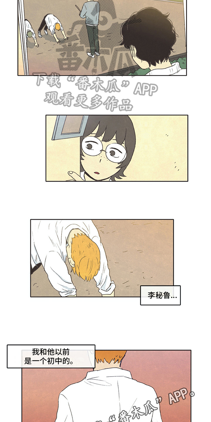 第31话13