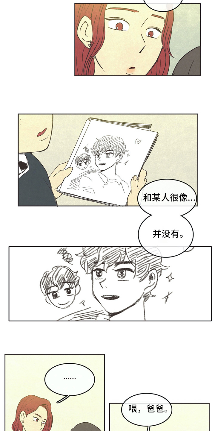 第31话2
