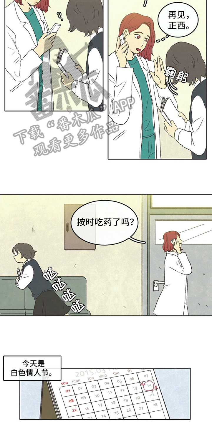 第31话3