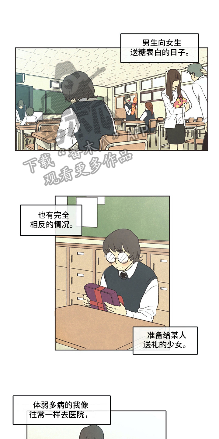 第31话4
