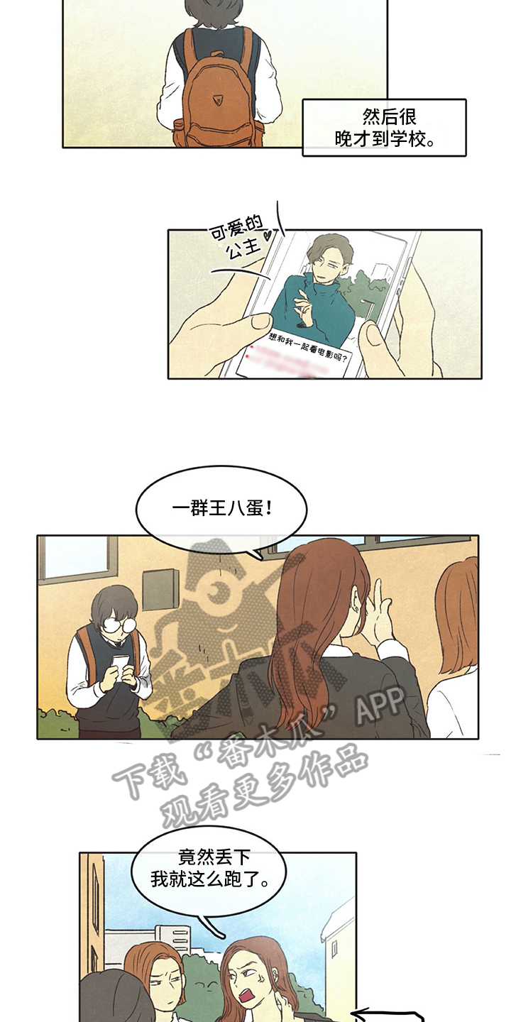 第31话5