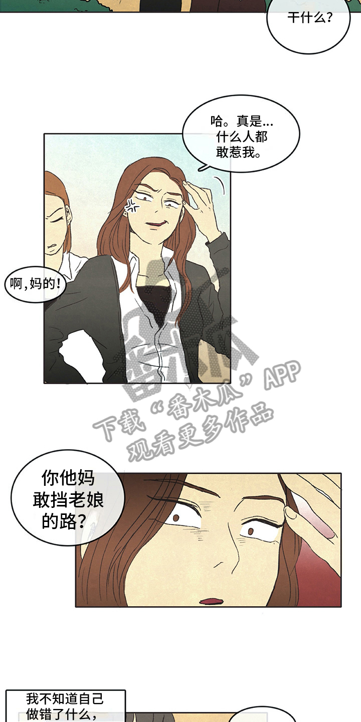 第31话7