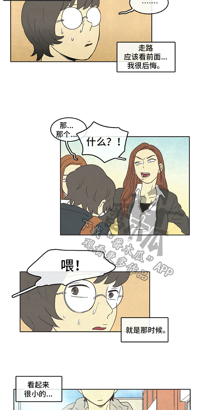 第31话8