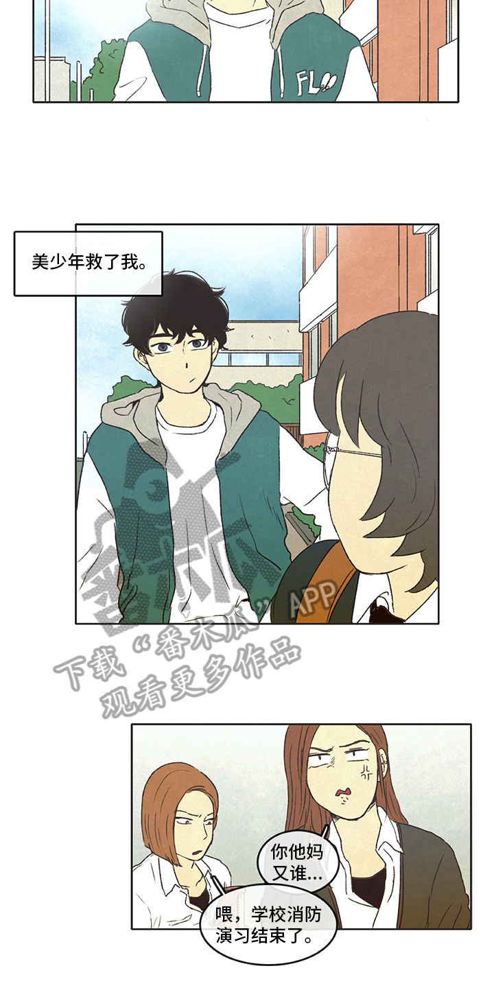 第31话9