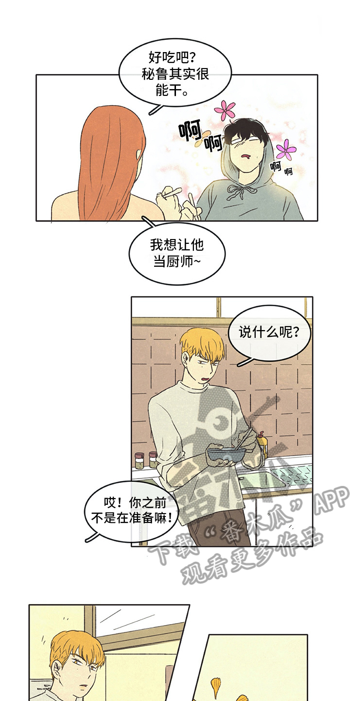 第30话1