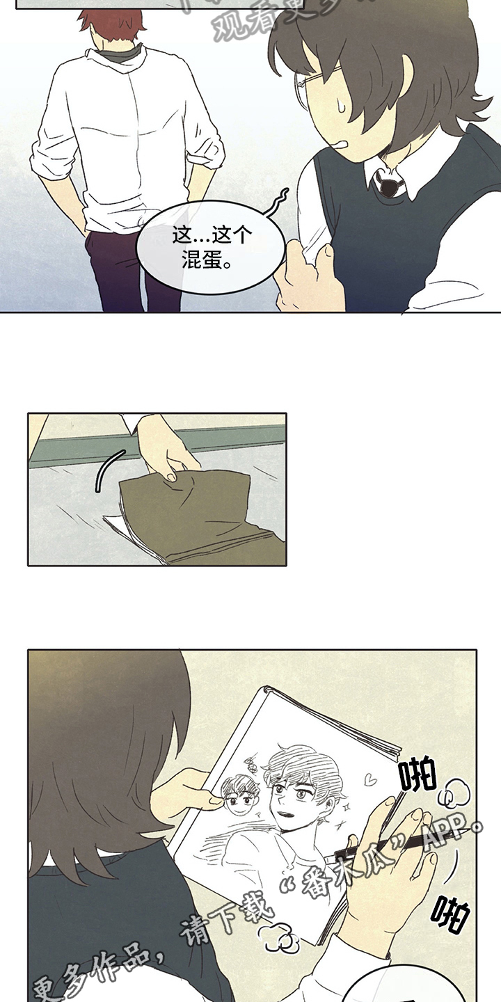 第30话10