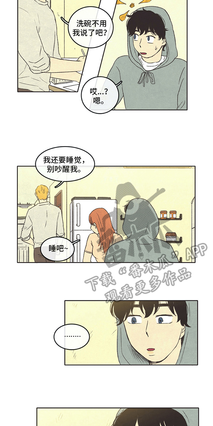 第30话2