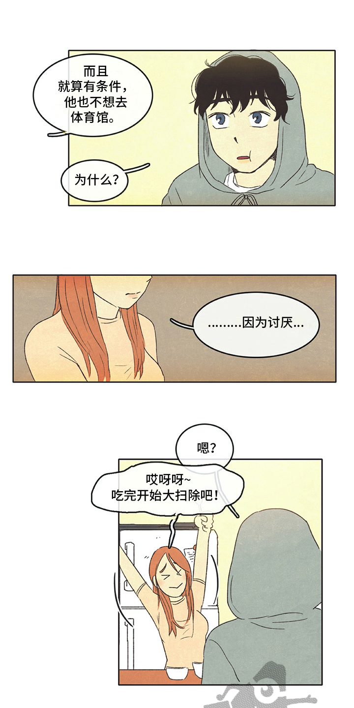 第30话5