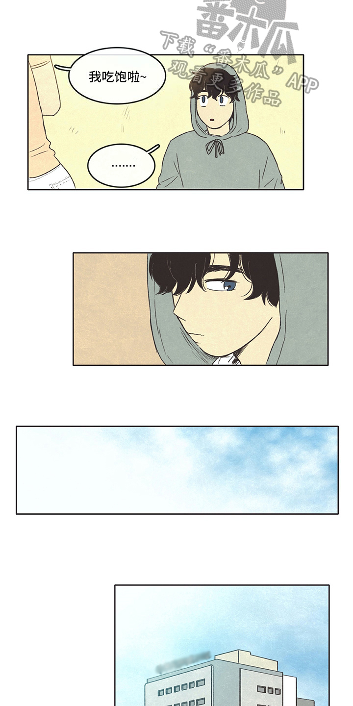 第30话6