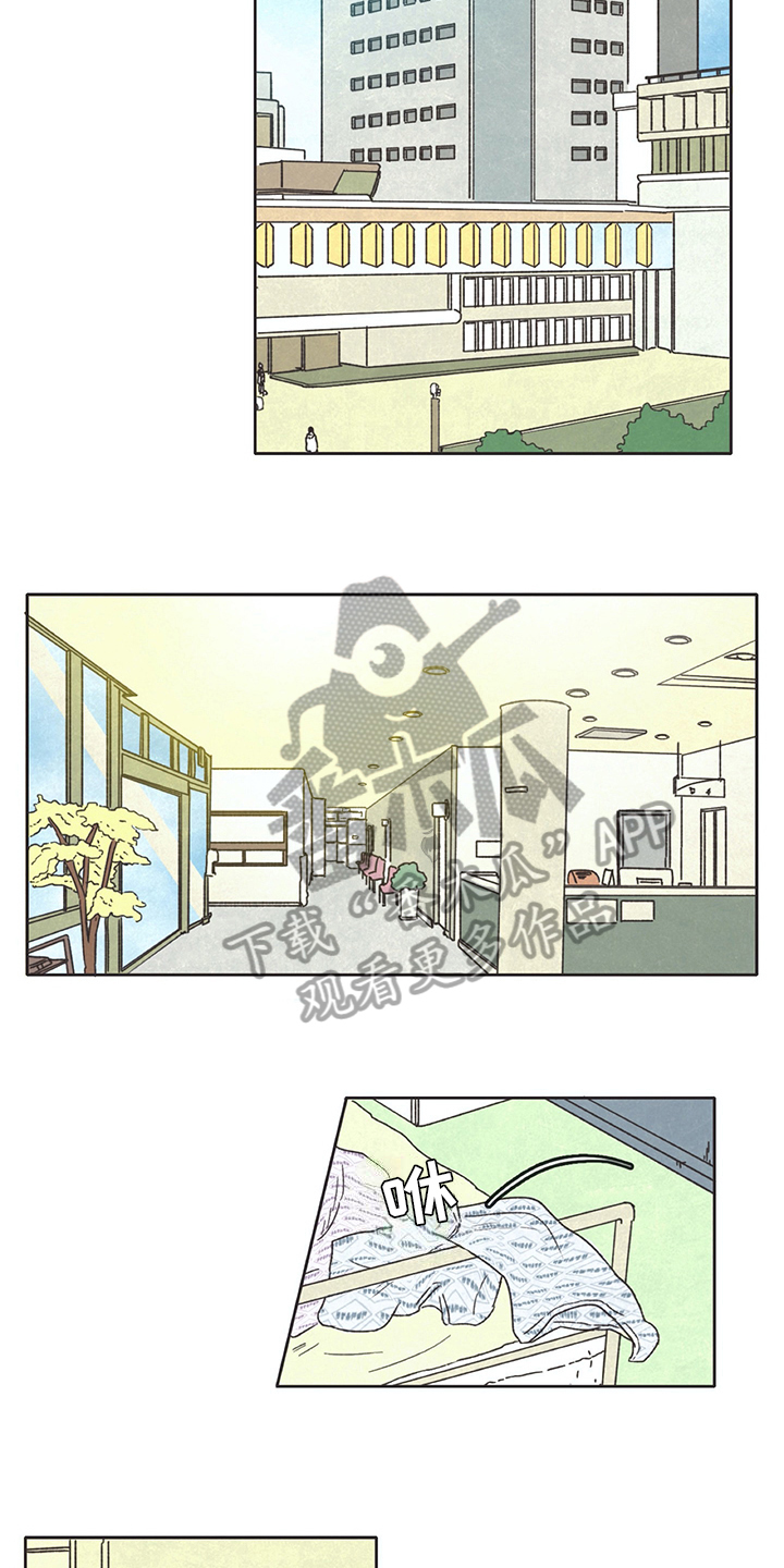 第30话7