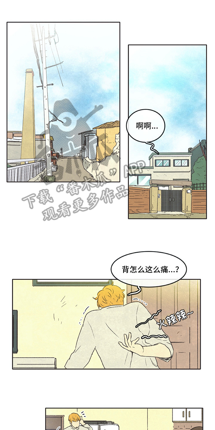 第29话0
