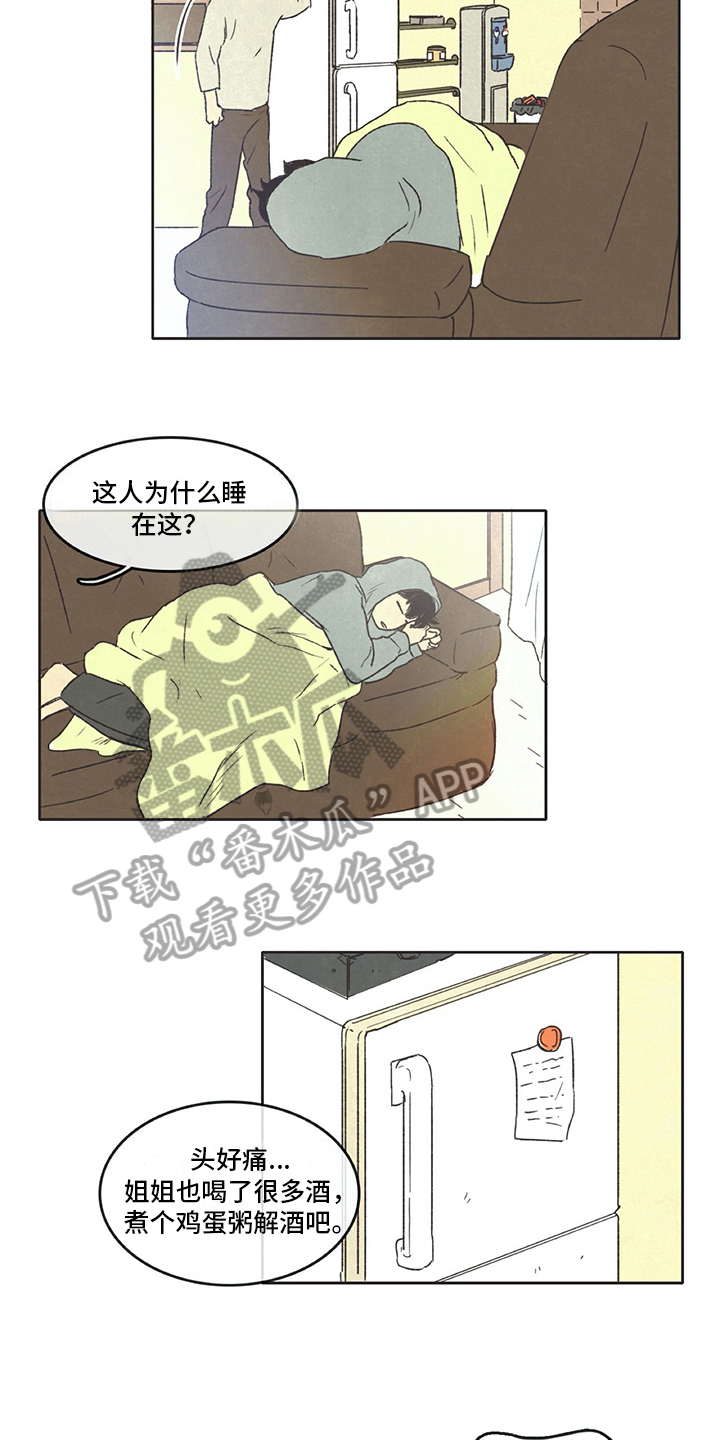 第29话1