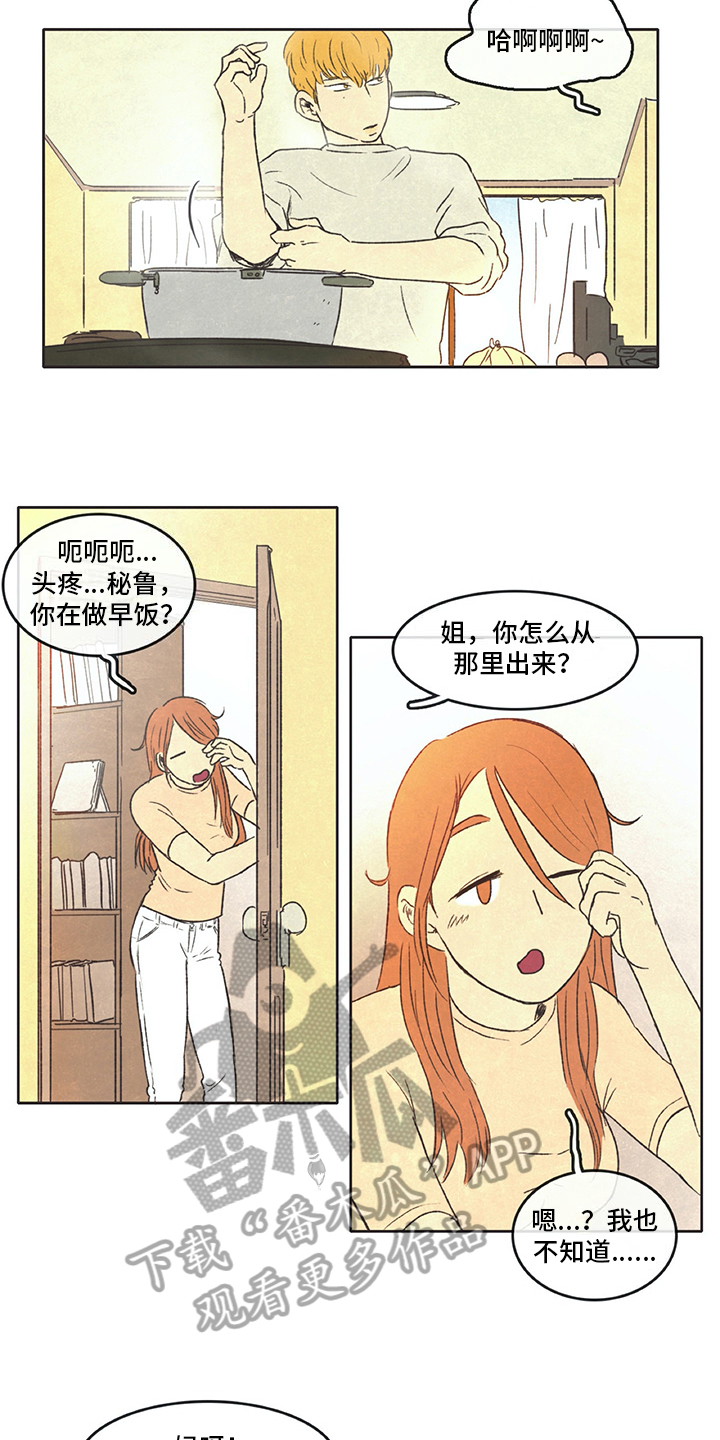 第29话2