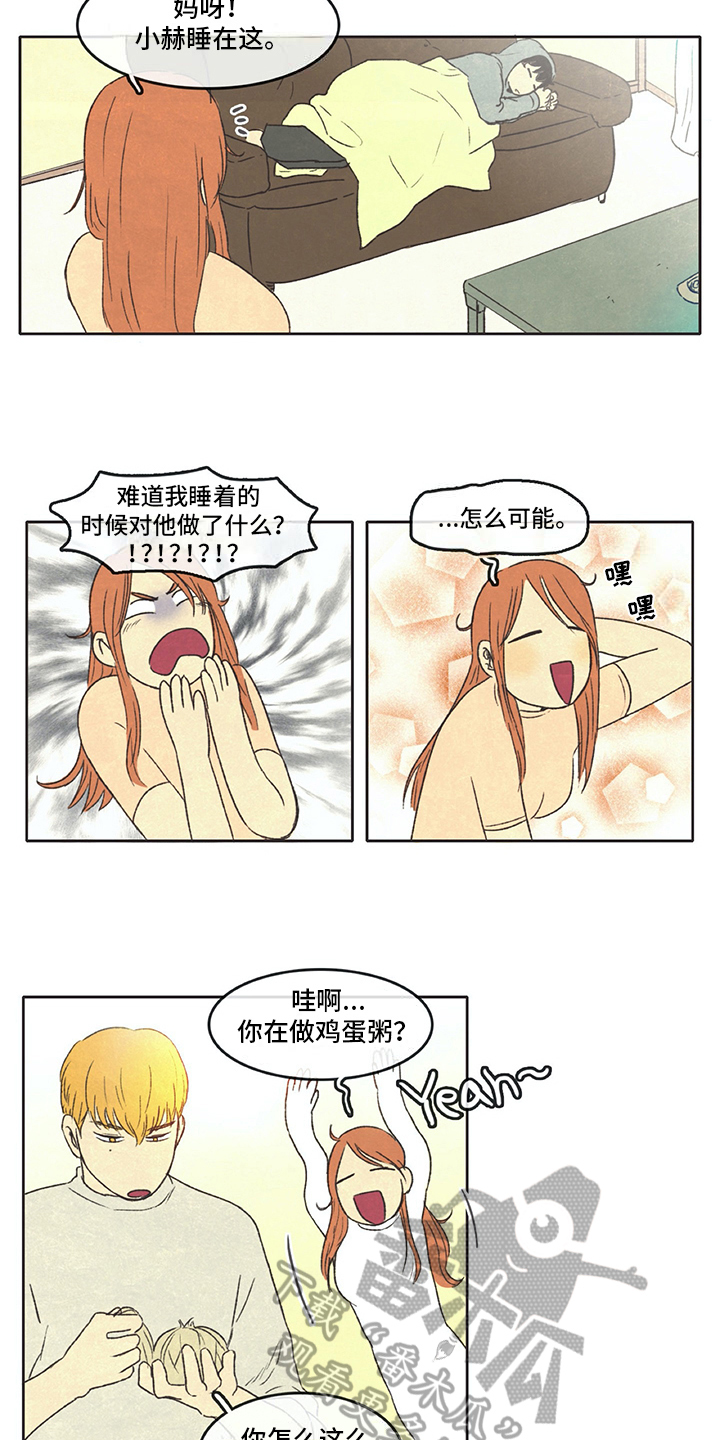 第29话3